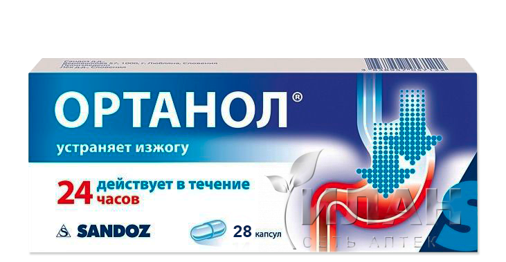 Ортанол