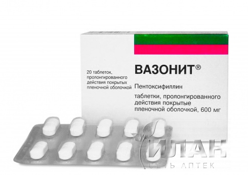 Вазонит