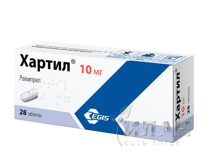 Хартил