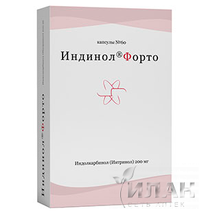 Индинол Форто