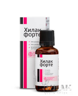 Хилак форте (Hylak forte)