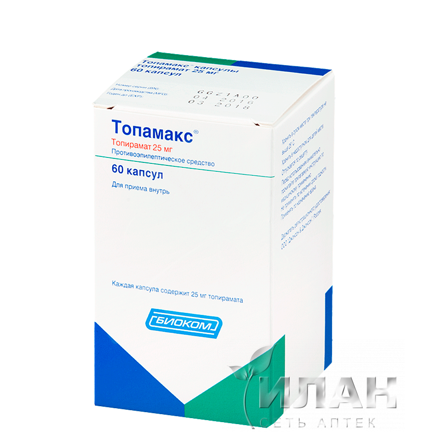 Топамакс