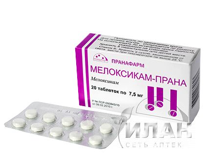 Мелоксикам-Прана