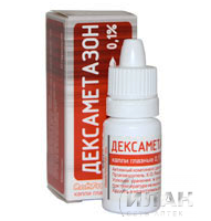 Дексаметазон (Dexamethasone)