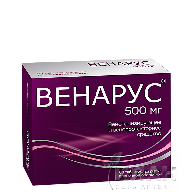Венарус (Venarus)