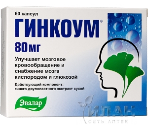 Гинкоум (Ginkgoum)