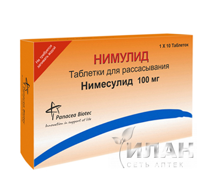 Нимулид