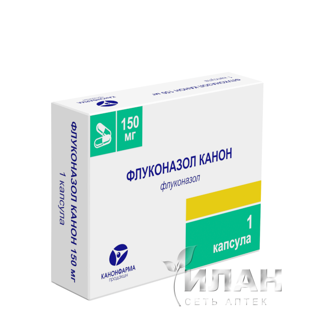 Флуконазол Канон
