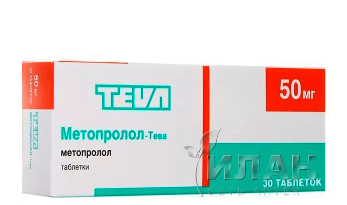 Метопролол-Тева