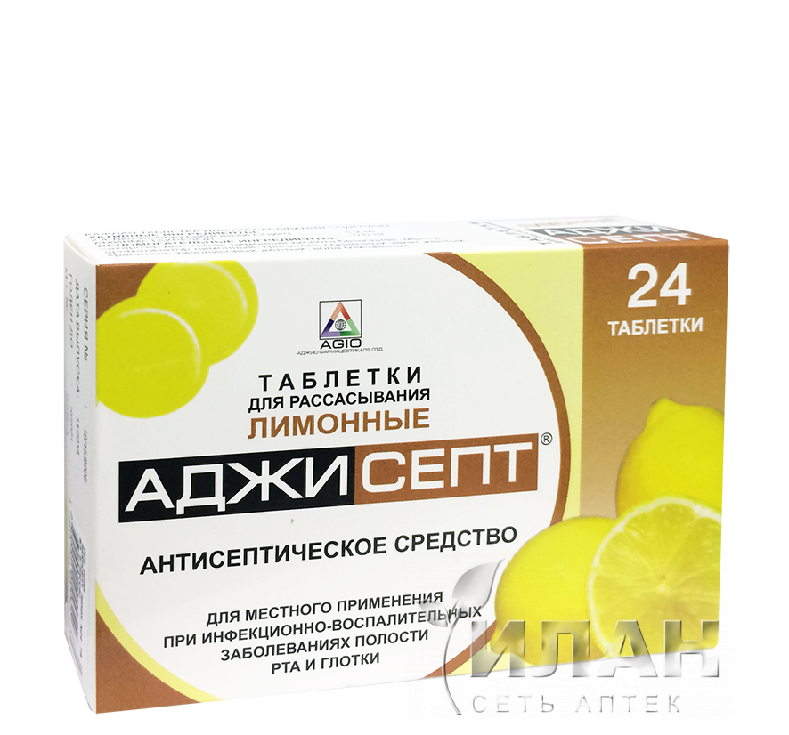 Аджисепт