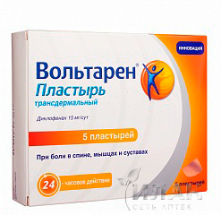 Вольтарен (Voltaren)