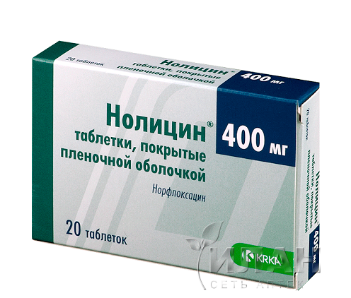 Нолицин