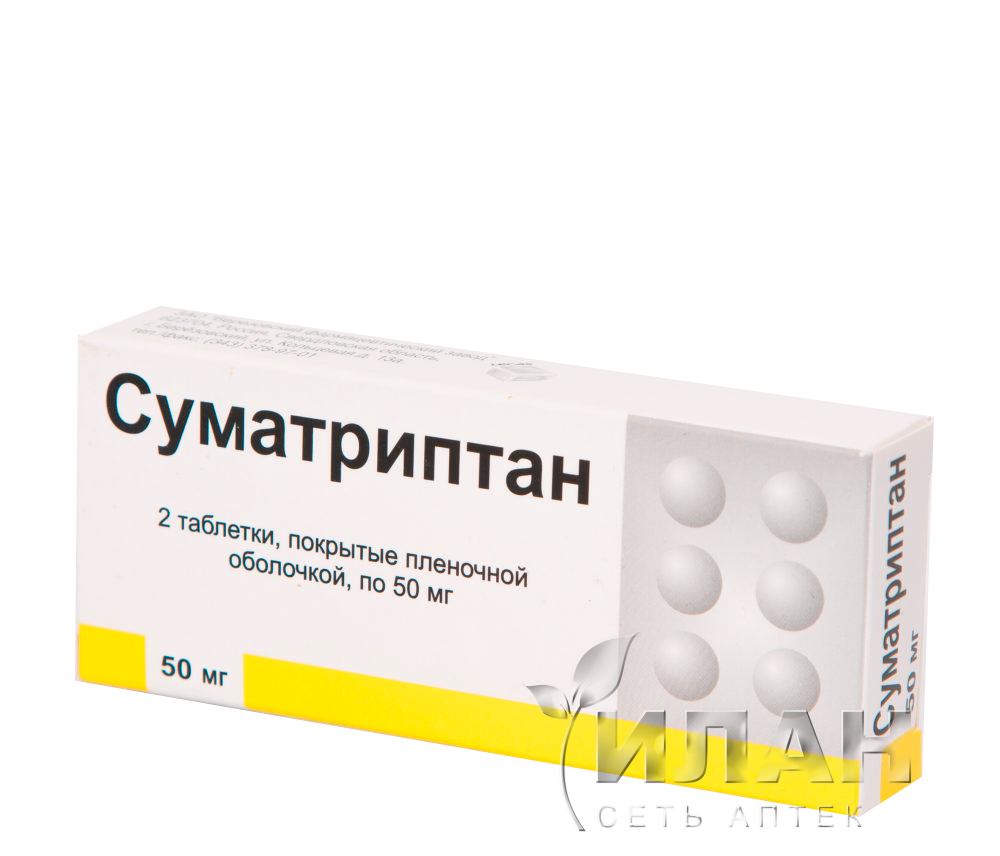 Суматриптан (Sumatriptan)