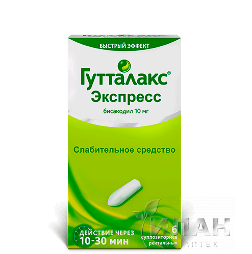 Гутталакс Экспресс (Guttalaks Express)
