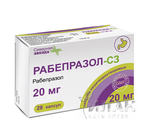 Рабепразол-СЗ (Rabeprazol-SZ)