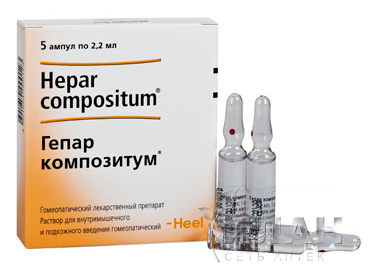 Гепар композитум
