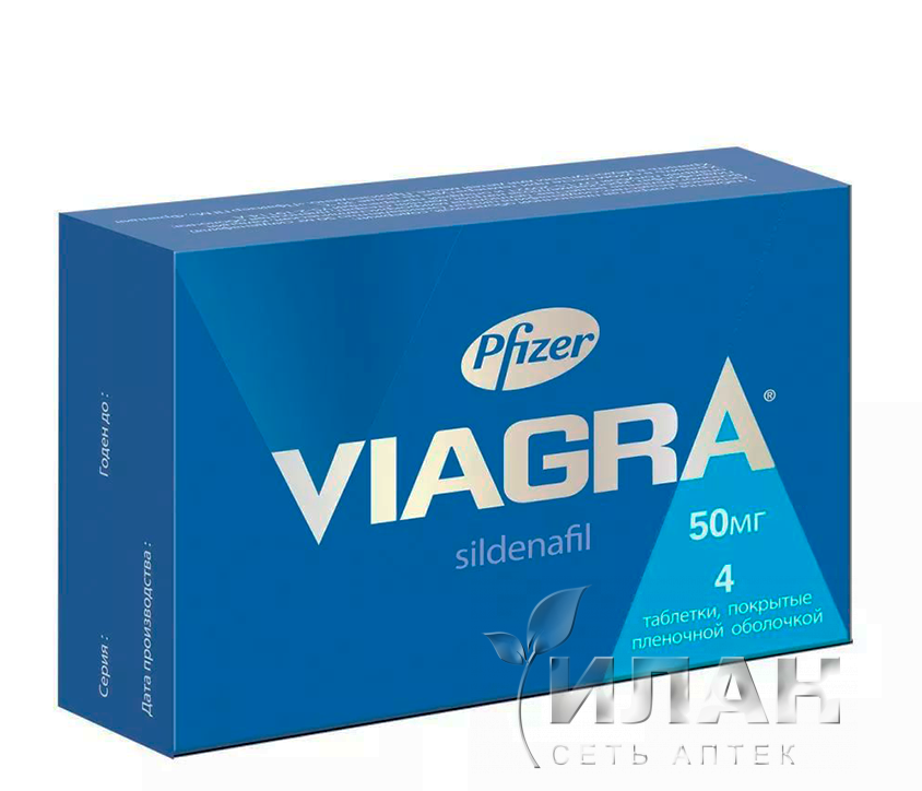 Виагра