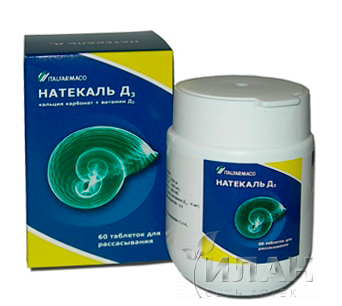 Натекаль Д3 (Natecal D3)