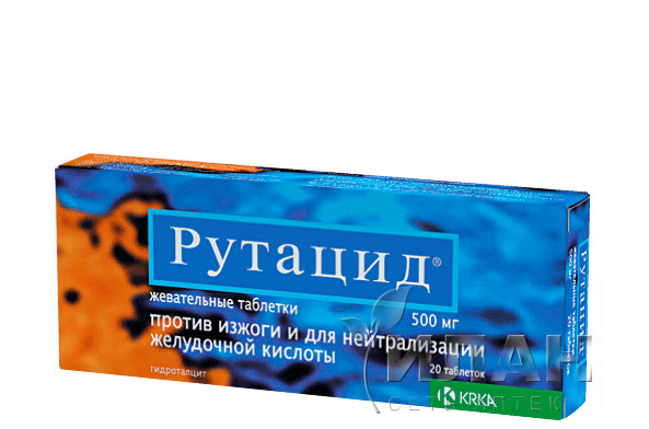 Рутацид (Rutacid)