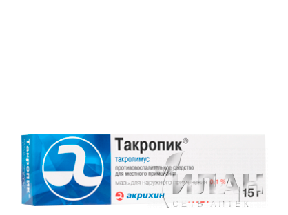 Такропик (Tacropic)