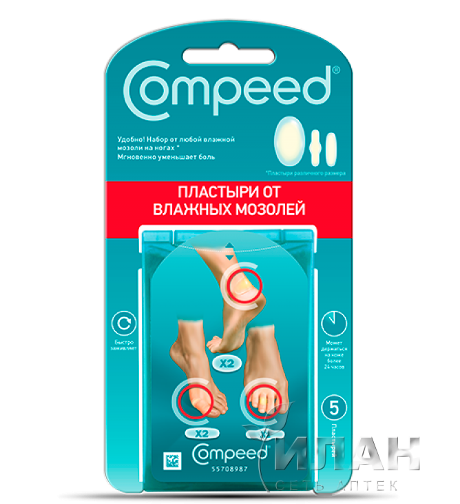 Пластырь "Compeed"