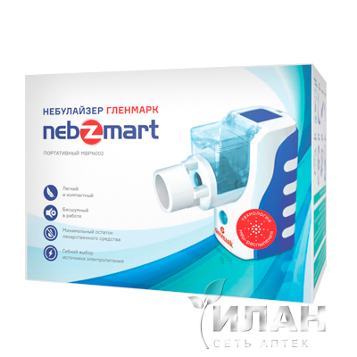 Небулайзер "Гленмарк" NEBZMART MBPN002 портативный