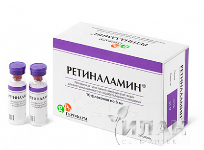 Ретиналамин