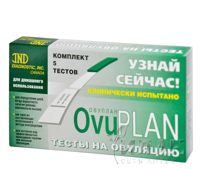 Тест на овуляцию Овуплан (OvuPlan)