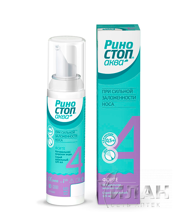 Риностоп Аква Форте (Rinostop Aqua Forte) для детей и взрослых