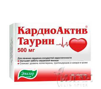 КардиоАктив Таурин