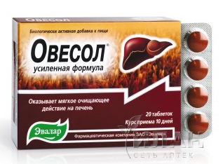 Овесол (Ovesol)