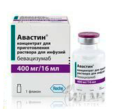 Авастин