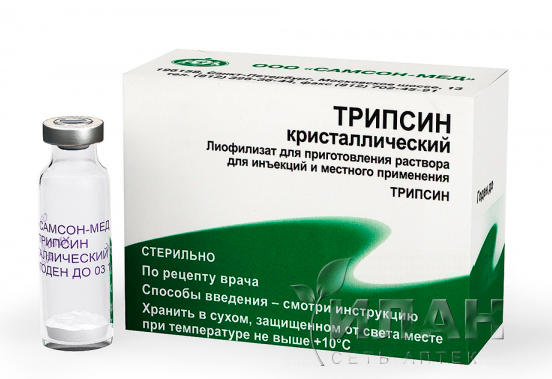 Трипсин кристаллический