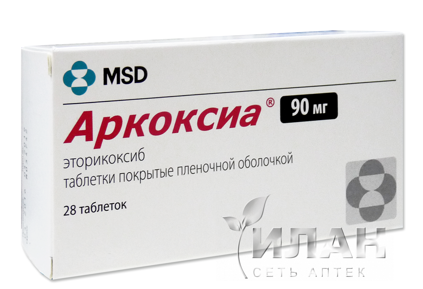 Аркоксиа (Arcoxia)