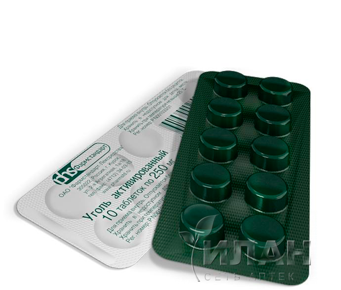 Уголь активированный (Carbo activatus)