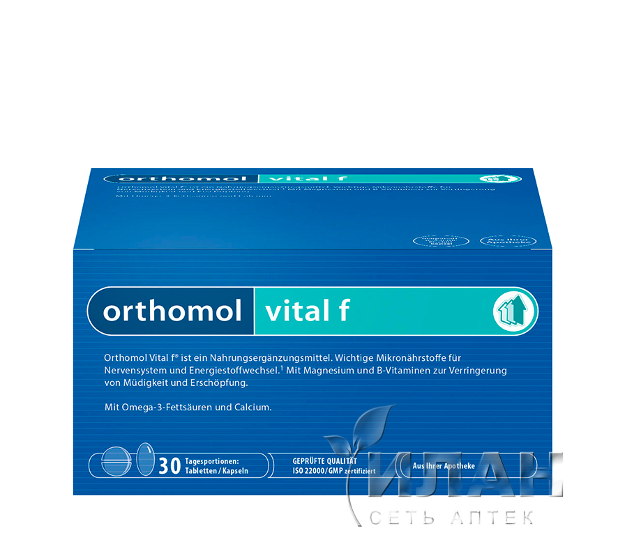 Ортомоль Витал ф (Orthomol Vital f)
