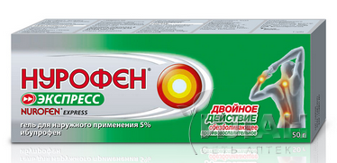 Нурофен Экспресс (Nurofen Express)