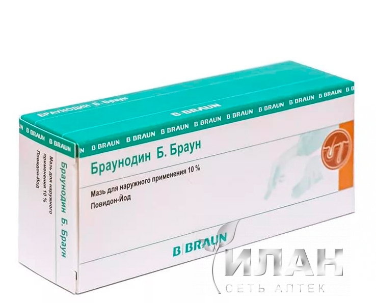 Браунодин Б.Браун