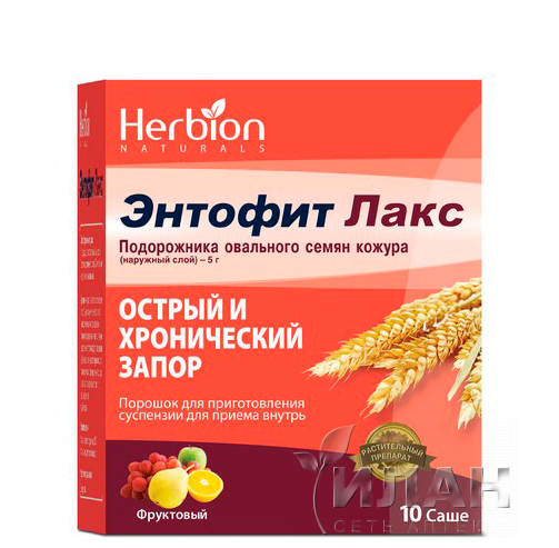 Энтофит Лакс
