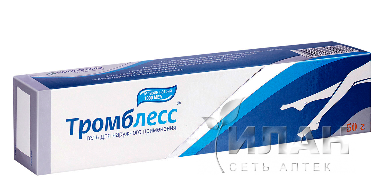 Тромблесс