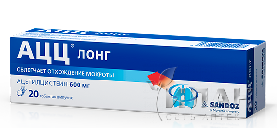 АЦЦ Лонг (ACC long)
