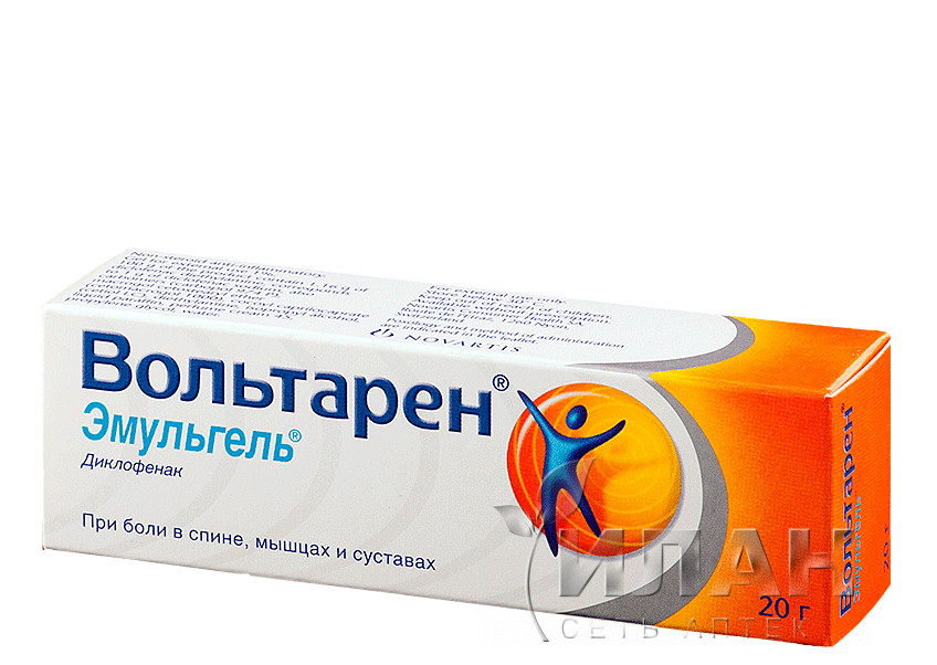 Вольтарен эмульгель