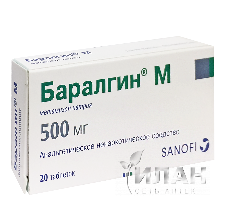 Баралгин М