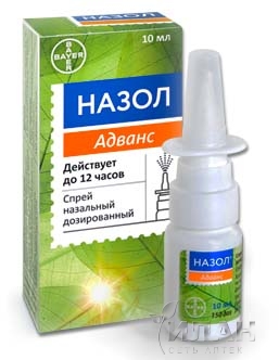 Назол Адванс