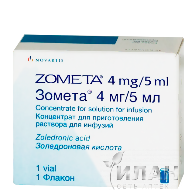 Зомета