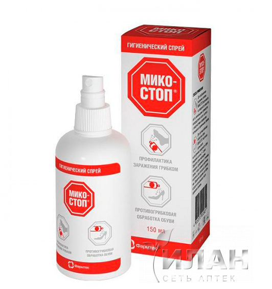 Микостоп спрей для ног