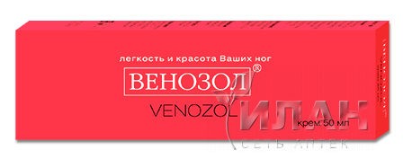 Венозол