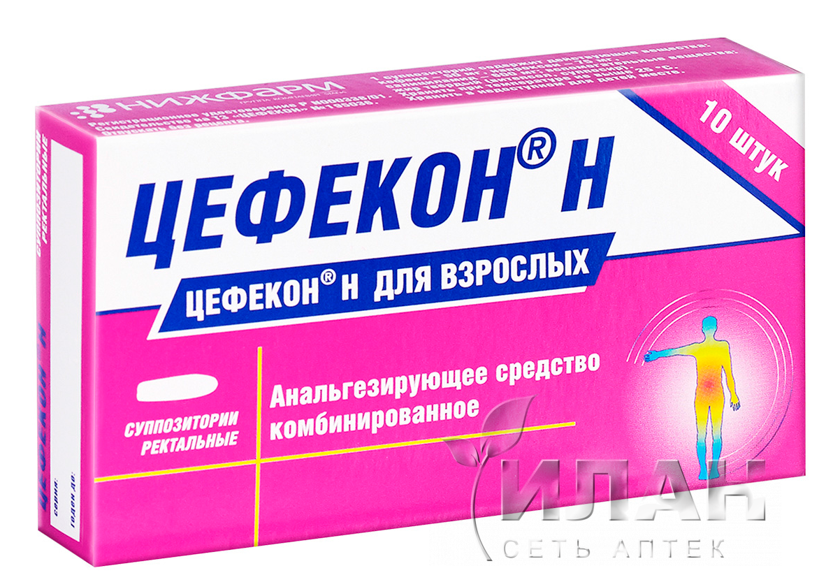 Цефекон Н