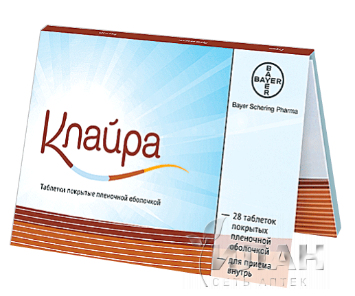 Клайра (Qlaira)