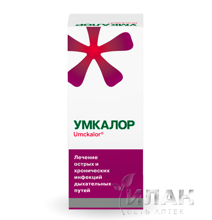 Умкалор (Umckalor)